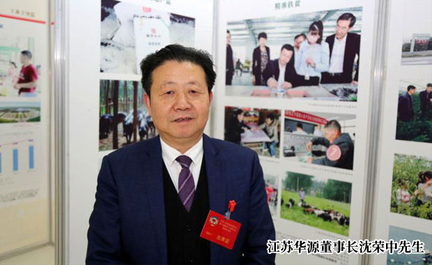 江蘇華源環(huán)?？萍加邢薰? /></p>
    <div   id=